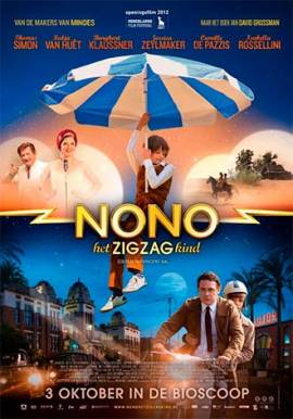 Ноно мальчик-детектив