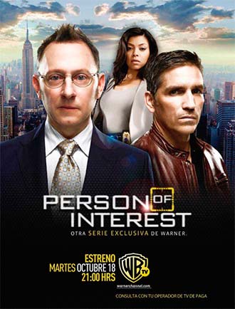 Подозреваемый / В поле зрения 3 сезон