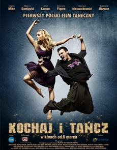 Люби и танцуй