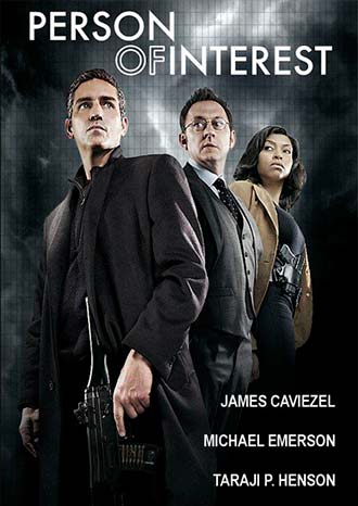 Подозреваемый 2 сезон