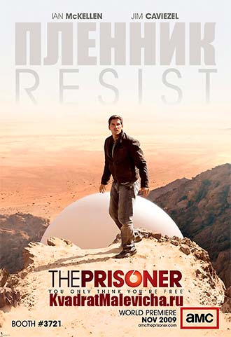 Заключенный