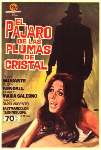 Птица с хрустальным оперением