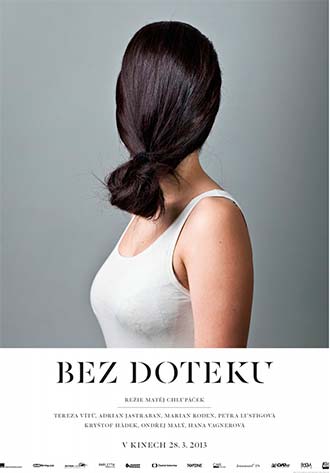 Не дотрагиваясь