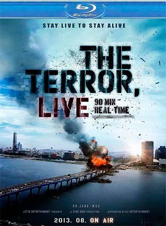 Террор в прямом эфире