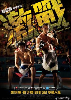 ММА / Непобедимый