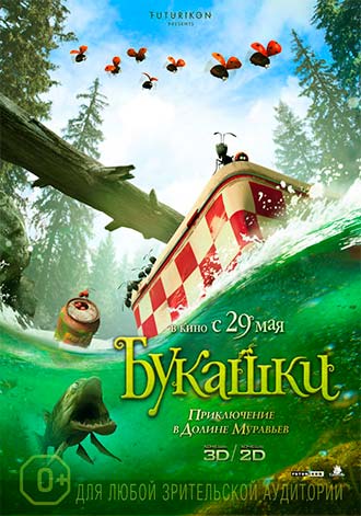 Букашки. Приключение в Долине муравьев