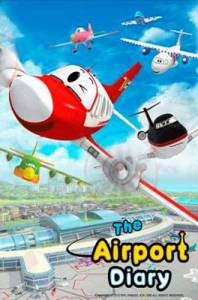 Будни аэропорта 2 сезон