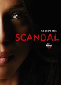 Скандал 4 сезон