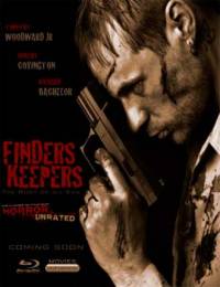 Что упало – то пропало