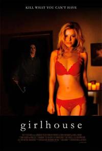 Женский дом