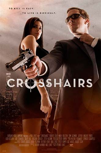 Перекрестие