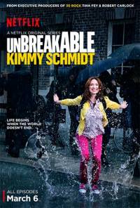 Несгибаемая Кимми Шмидт
