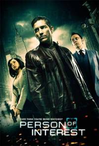 В поле зрения / Подозреваемый 4 сезон