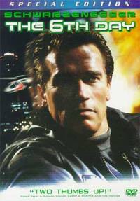 Шестой день