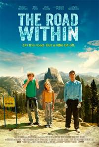 Внутренняя дорога