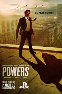 Сверхспособности 1 сезон