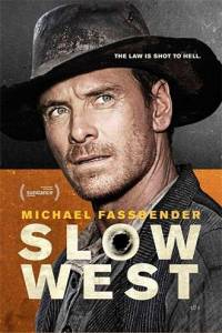 Медленный Запад