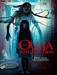 Эксперимент Уиджи 2