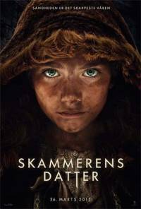 Пробуждающая совесть