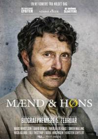 Мужчины и куры