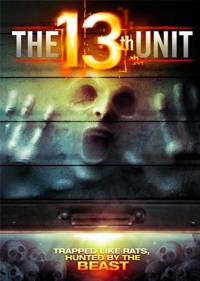 Тьма, Свирепость и Ярость