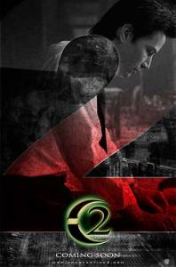 Константин 2