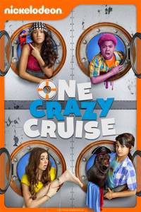 Один безумный круиз