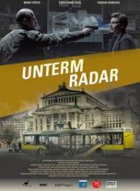 Полный контроль