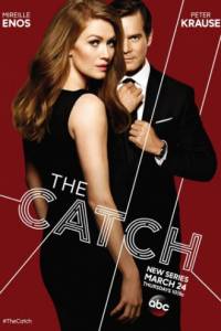 Улов 1 сезон